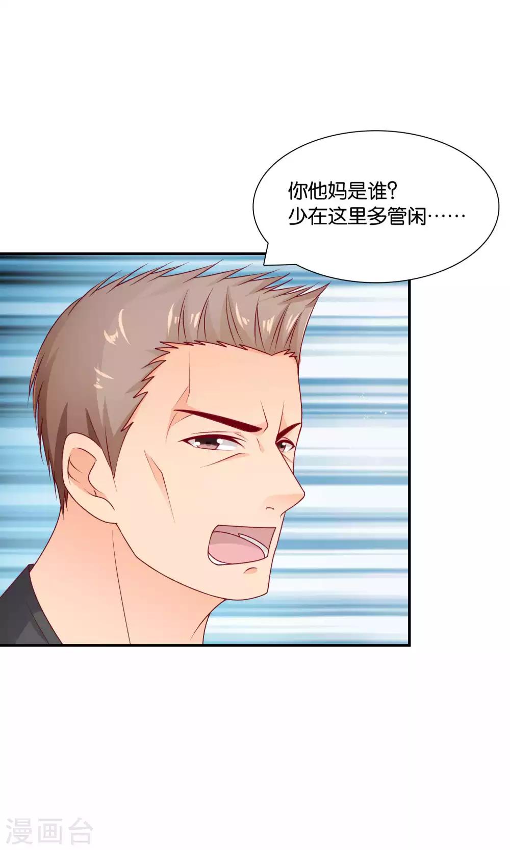第31话 小哥酷炫狂霸拽5
