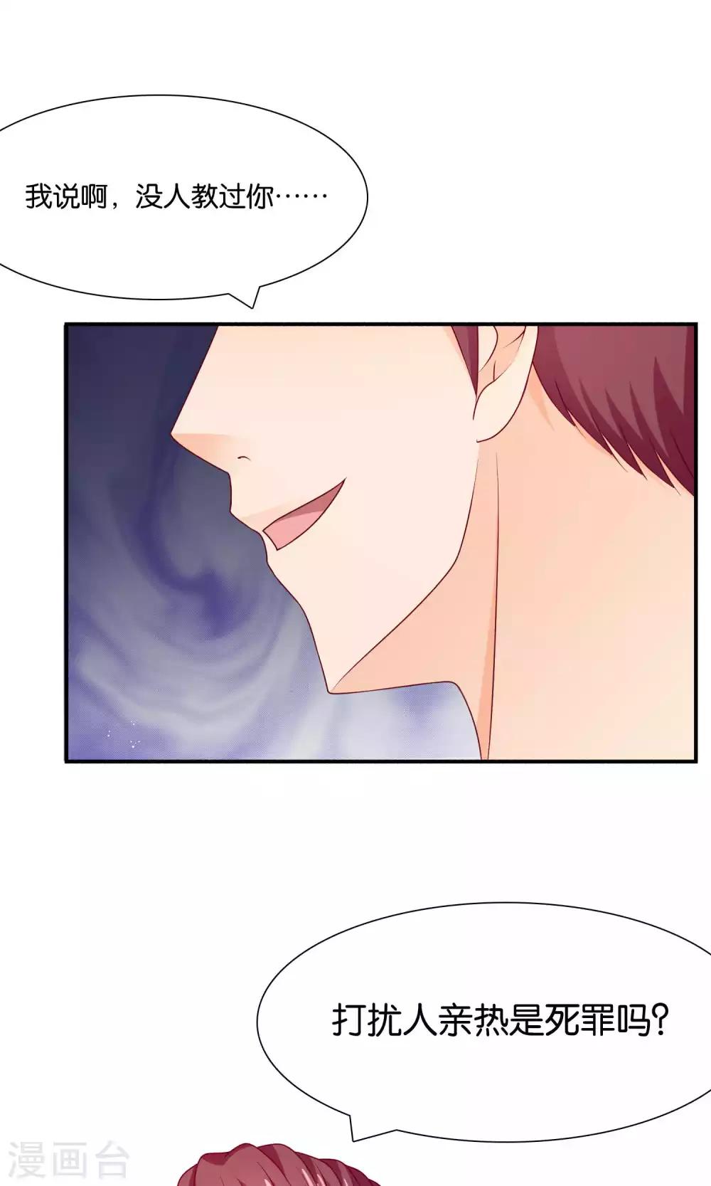 第31话 小哥酷炫狂霸拽7