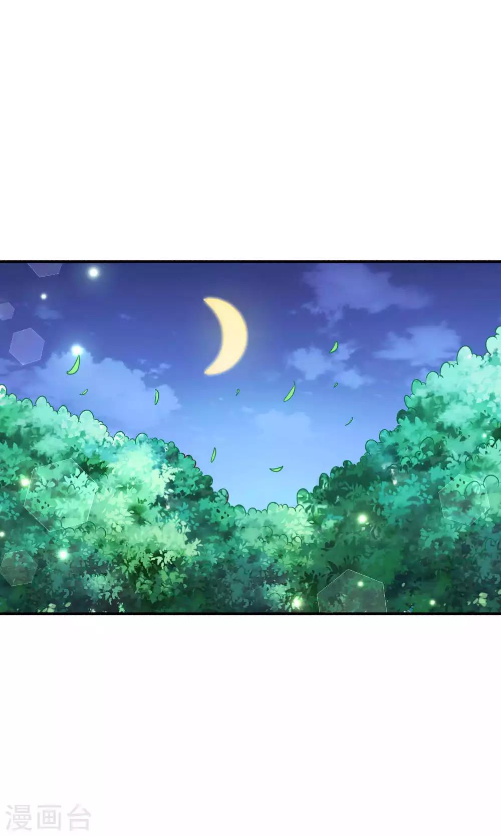 第31话 小哥酷炫狂霸拽9
