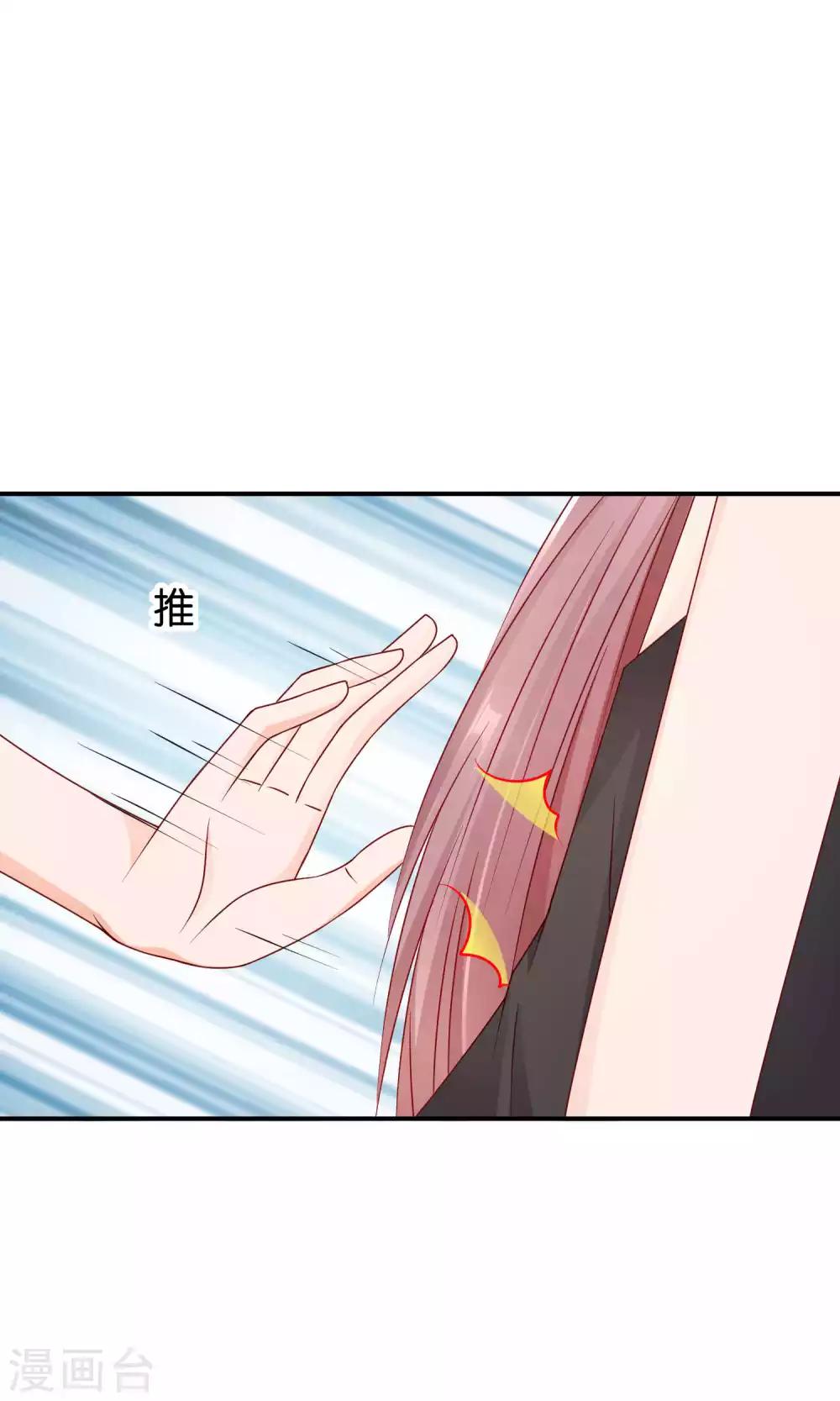 第33话 帅气重逢14