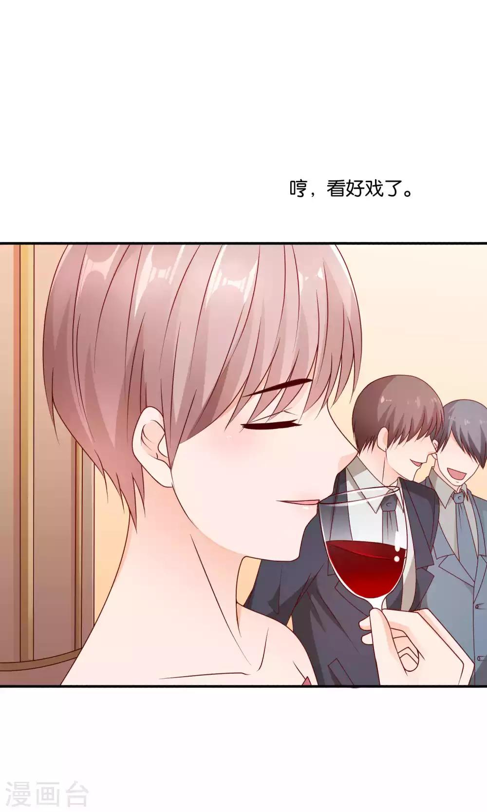 第33话 帅气重逢25
