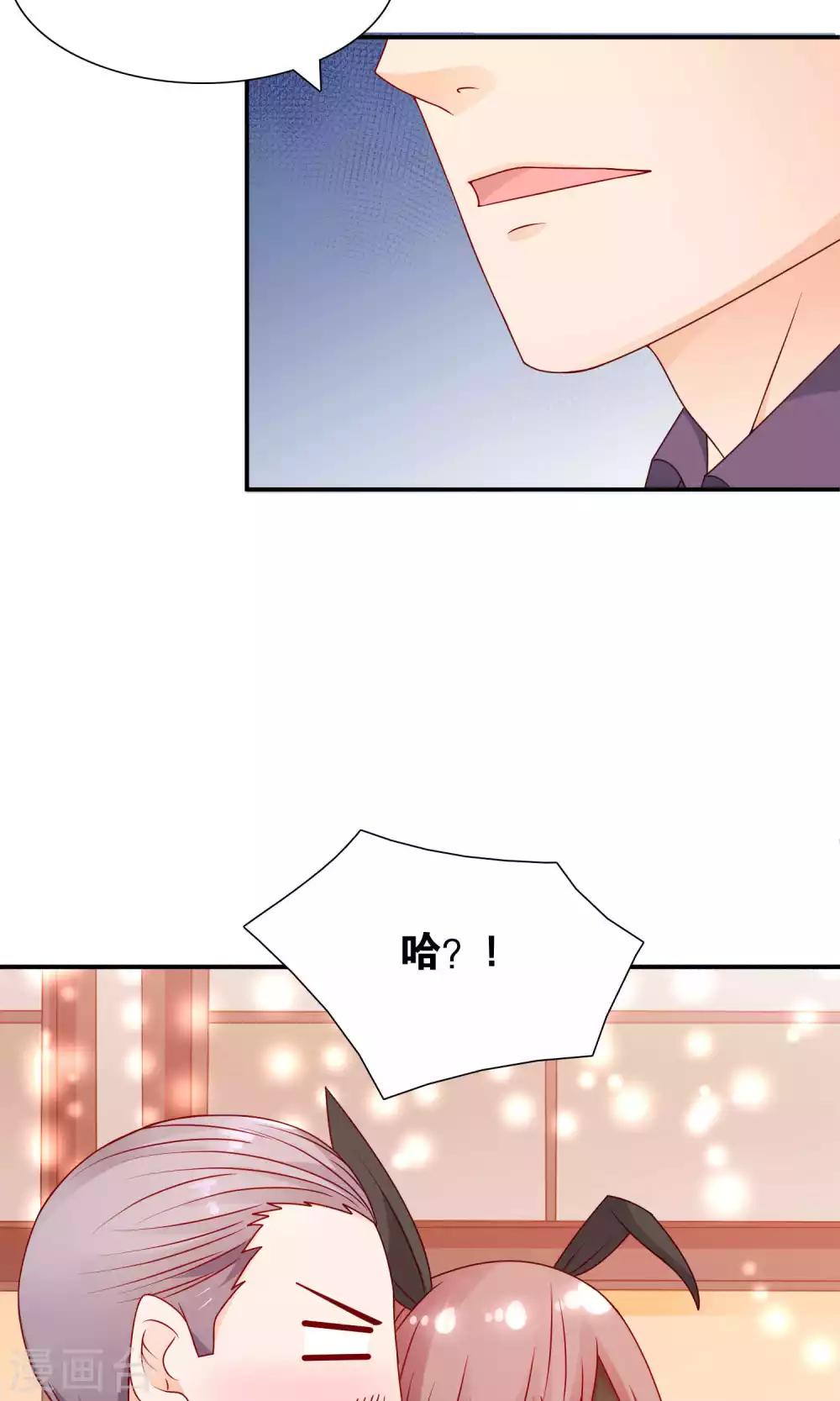 第33话 帅气重逢30