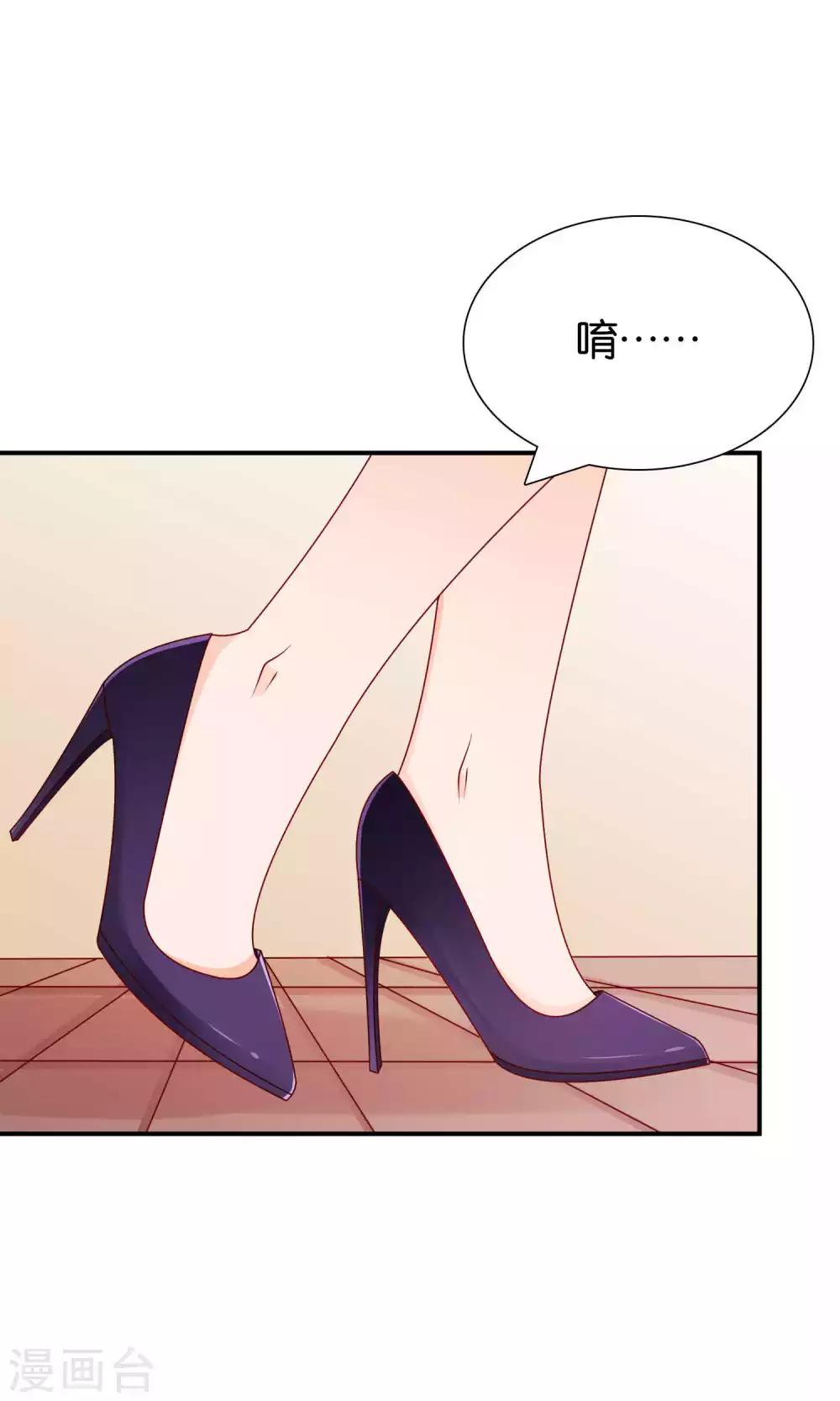 第33话 帅气重逢4