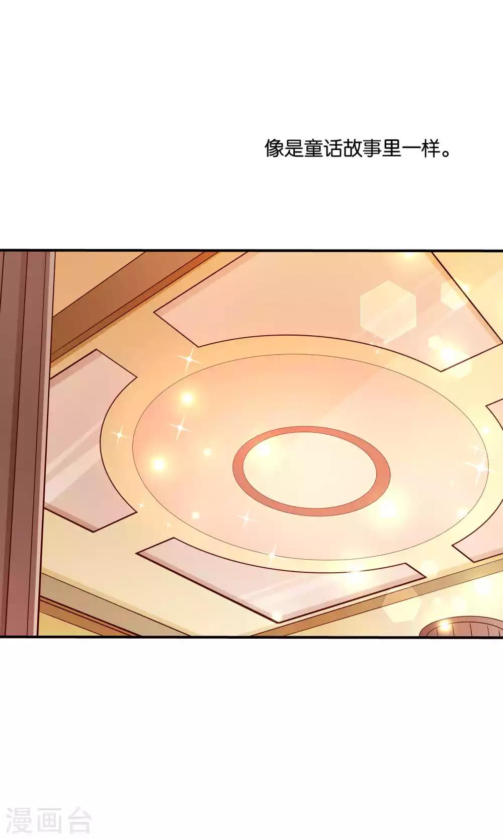 第34话 起疑1