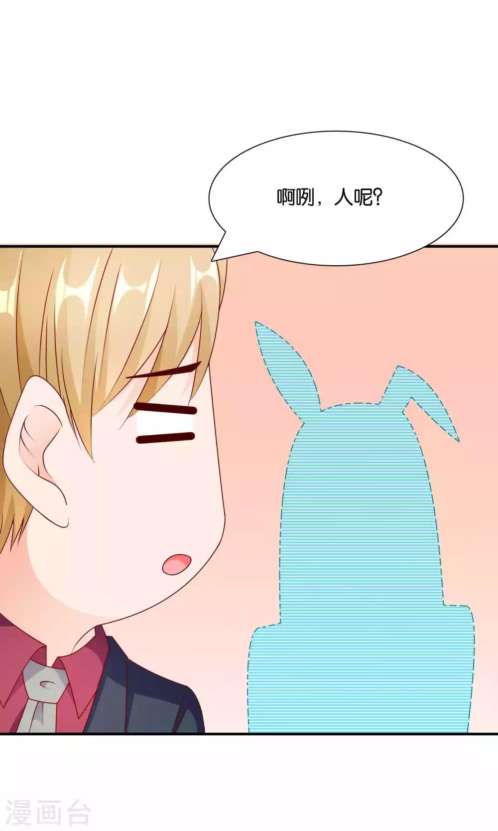 第34话 起疑17