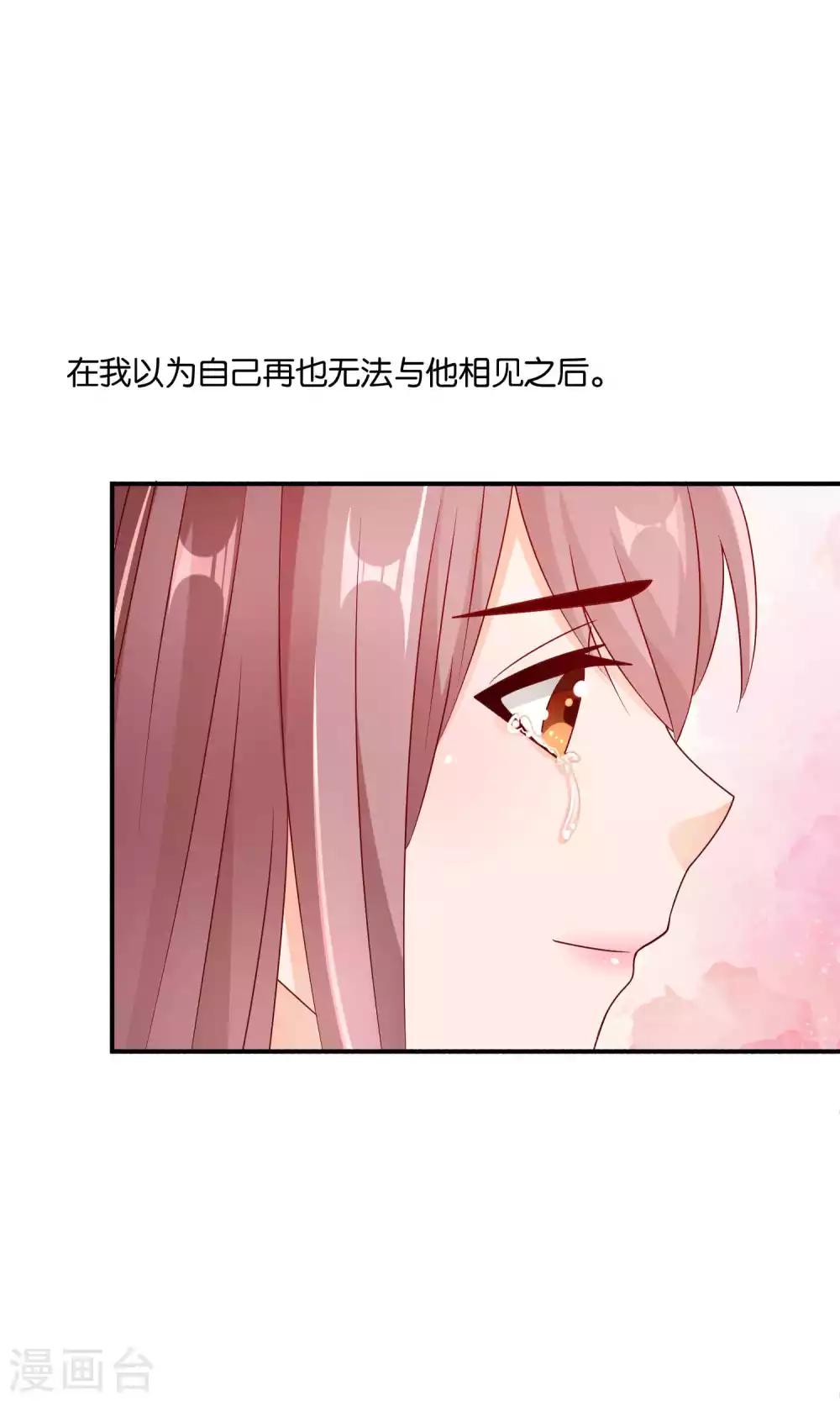 第34话 起疑19