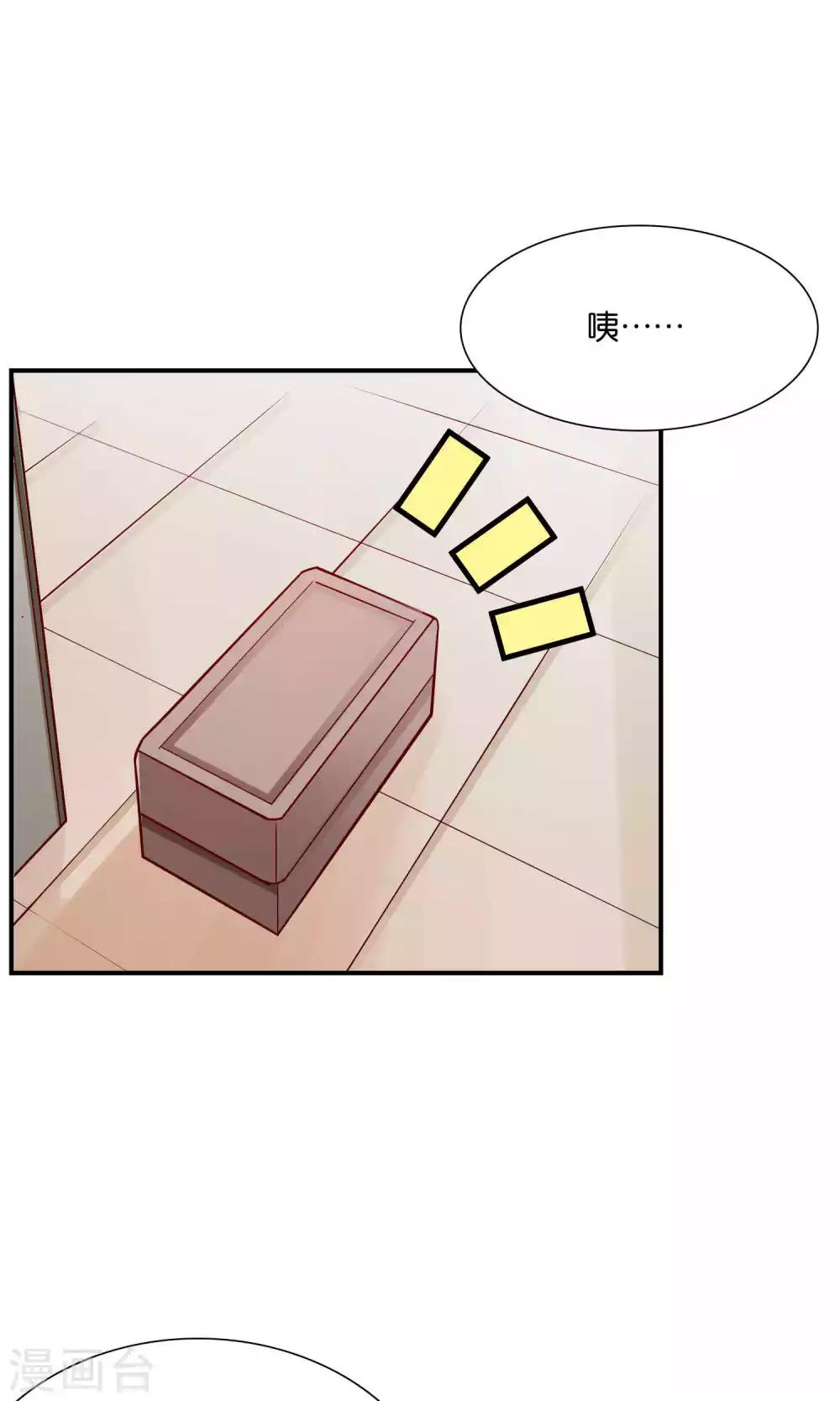 第34话 起疑25