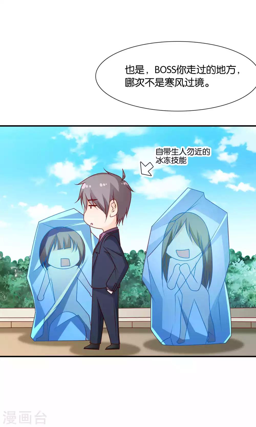 第34话 起疑28