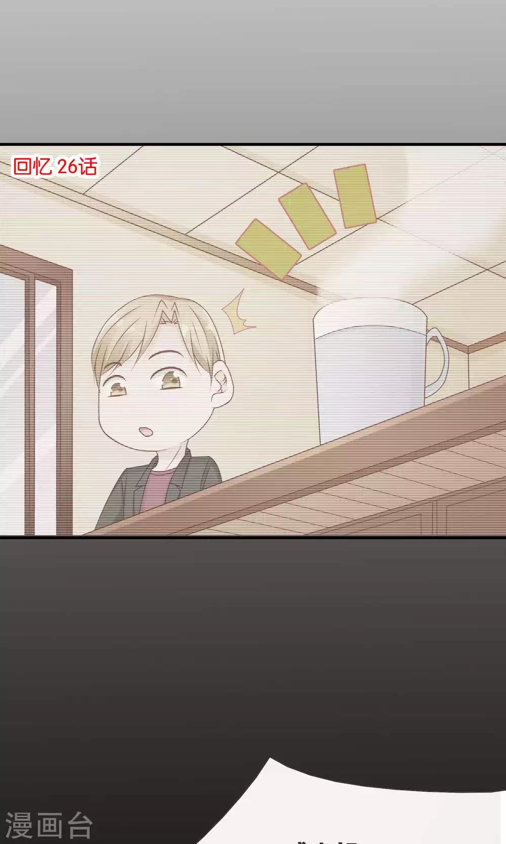 第34话 起疑31