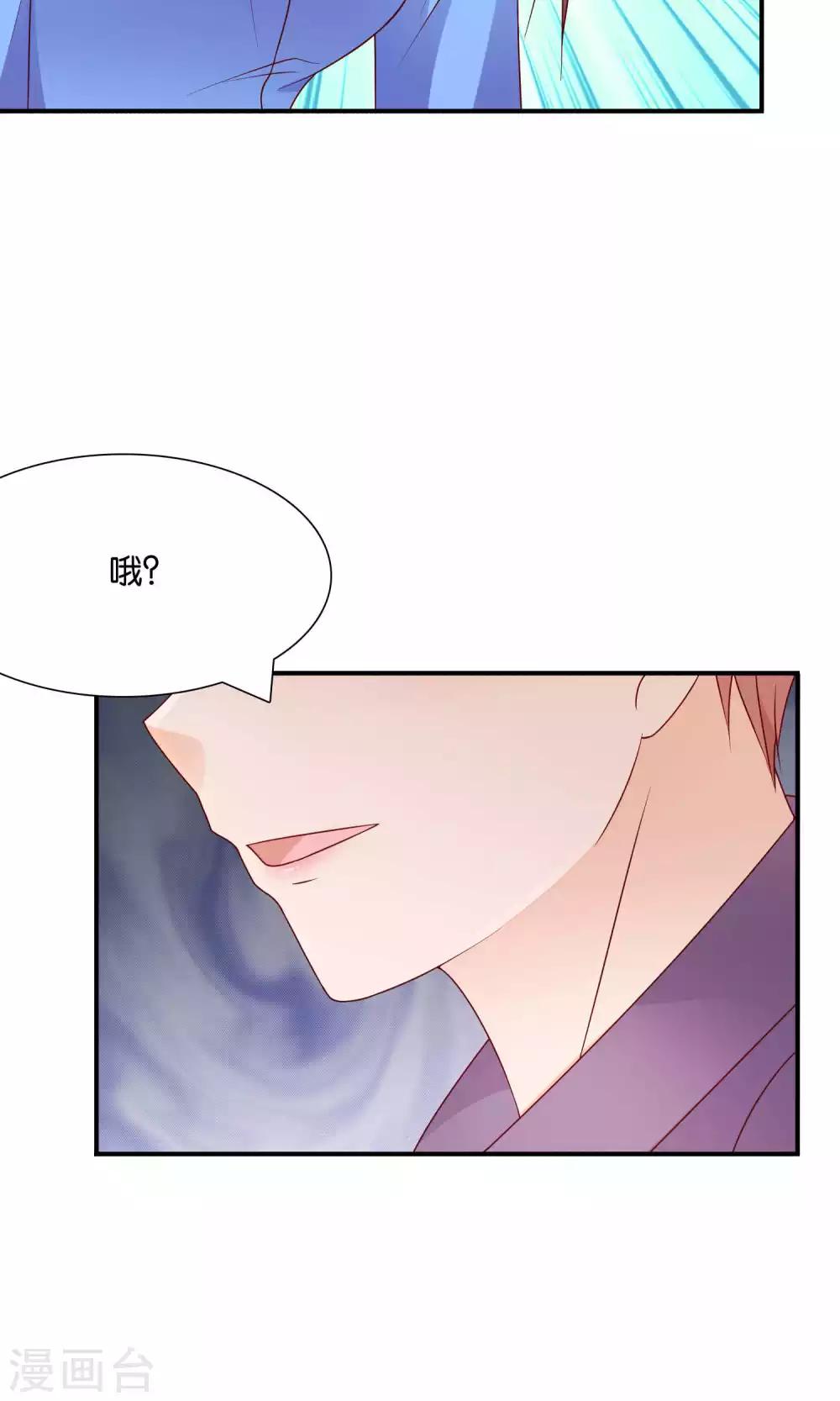 第35话 不堪的欺凌20