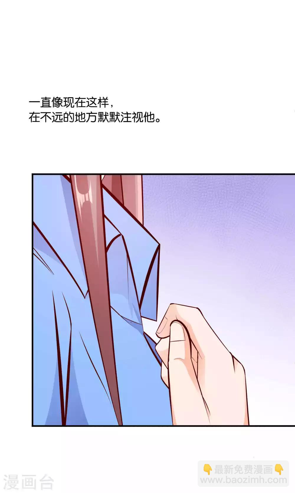 第35话 不堪的欺凌35