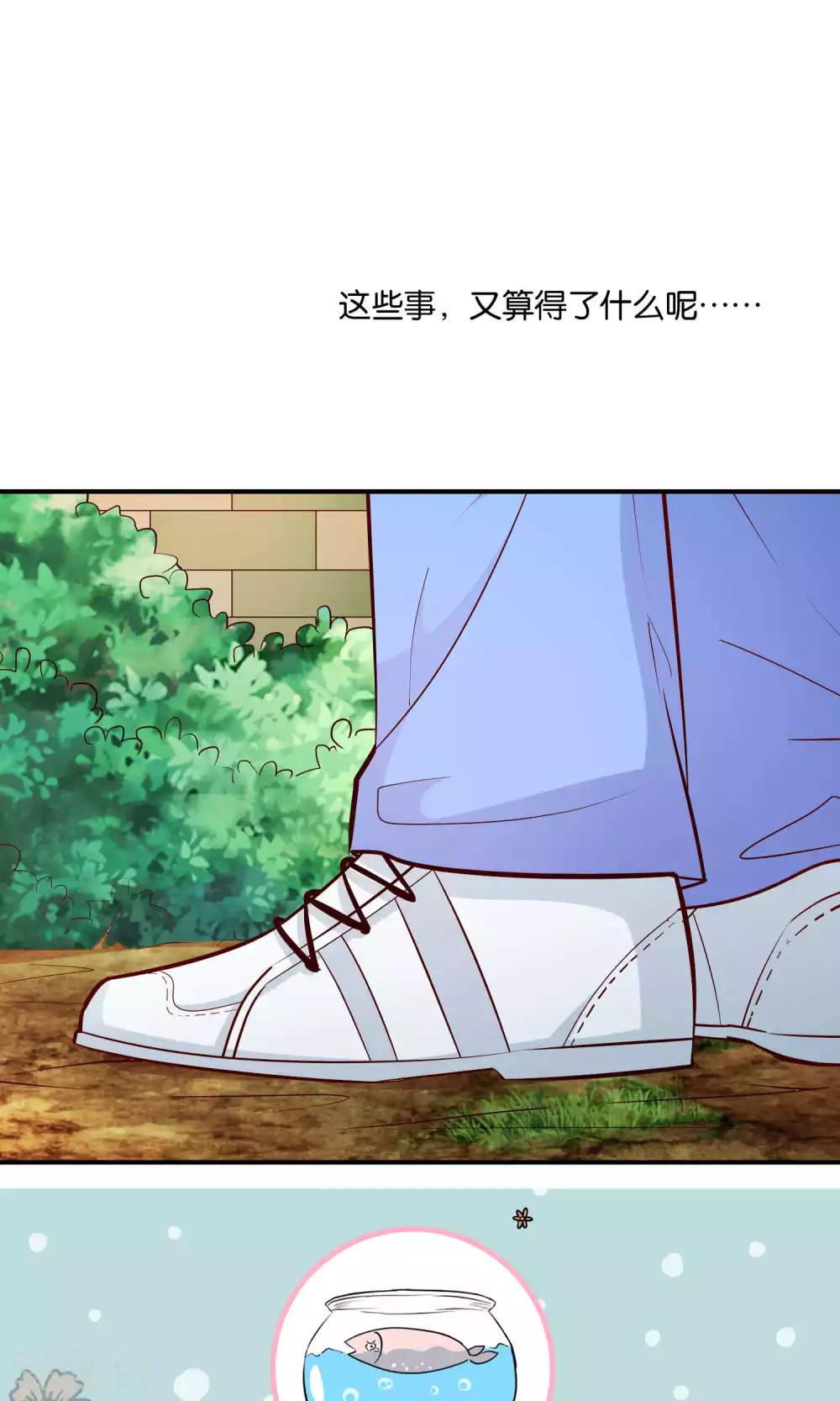 第35话 不堪的欺凌36