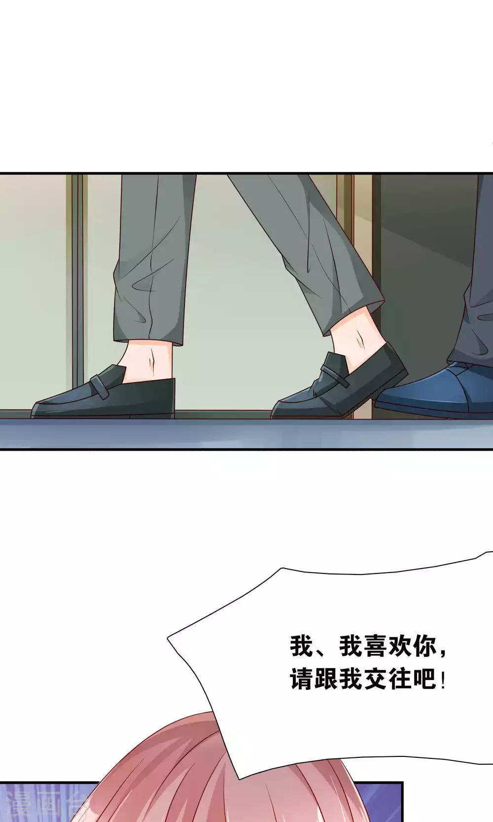 第36话 真心话大冒险1