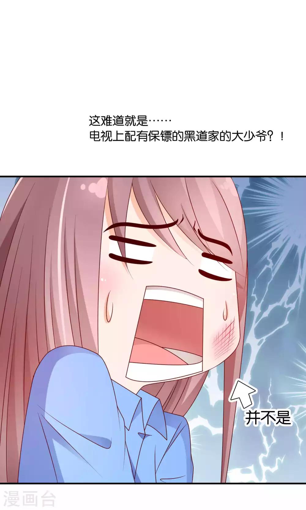 第36话 真心话大冒险10