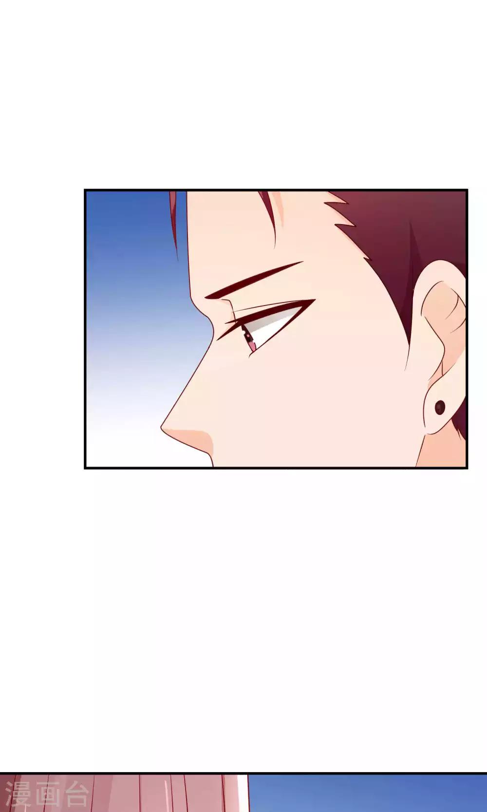 第36话 真心话大冒险17