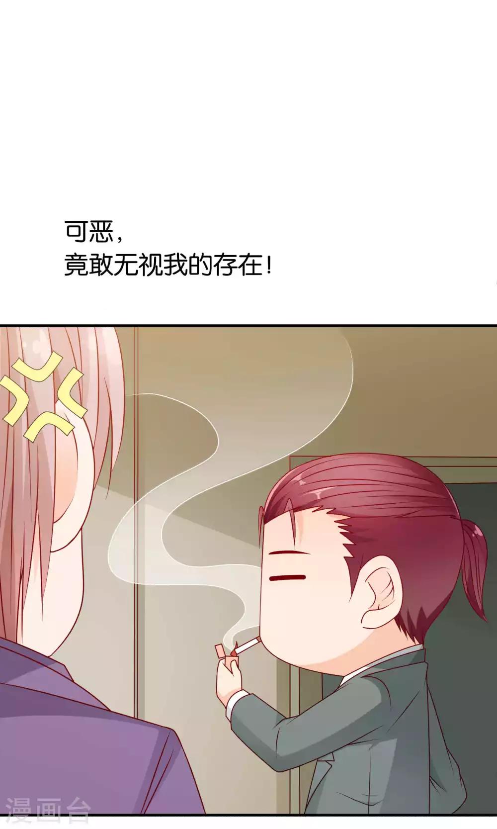 第36话 真心话大冒险22
