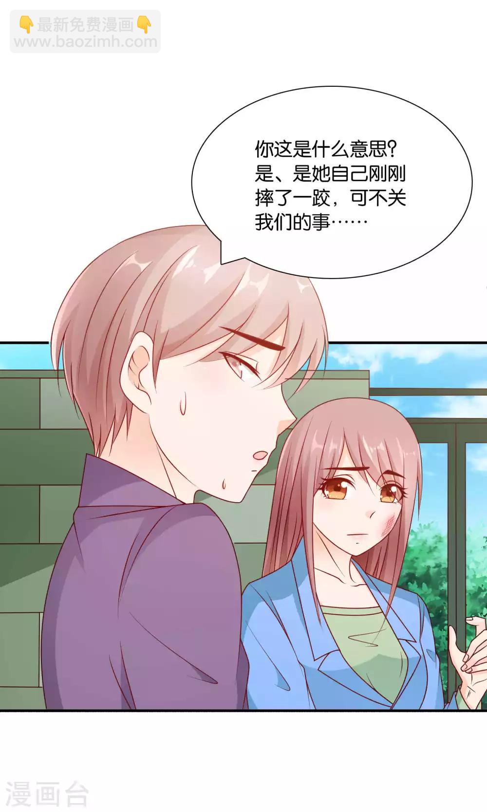 第36话 真心话大冒险30