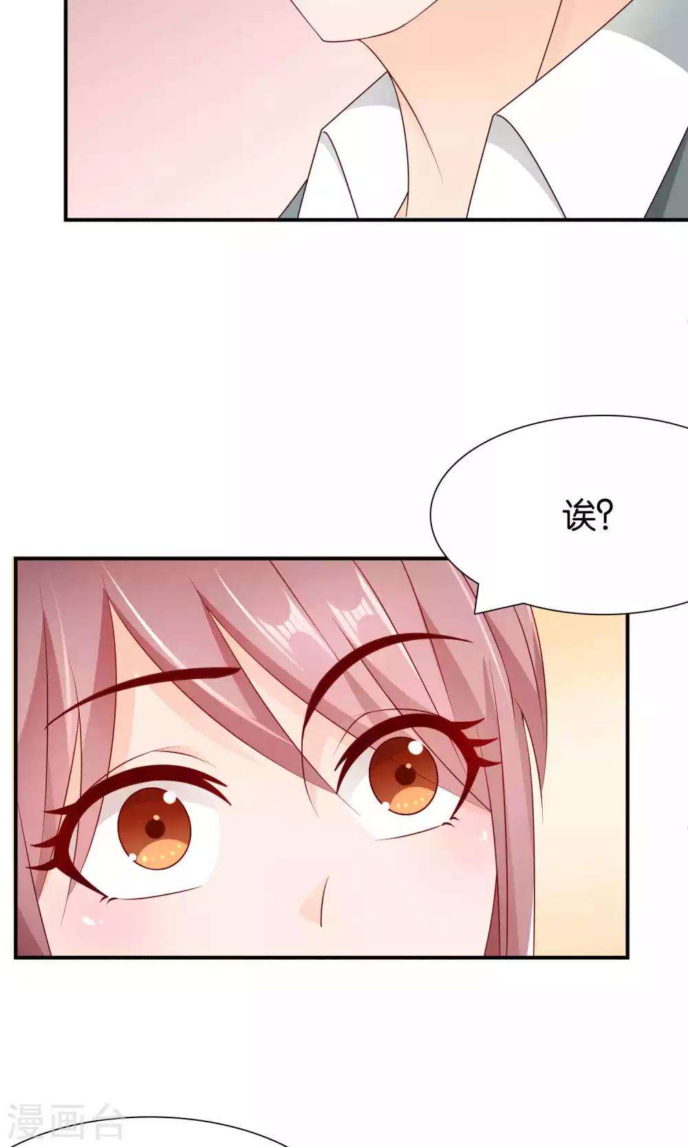 第36话 真心话大冒险4