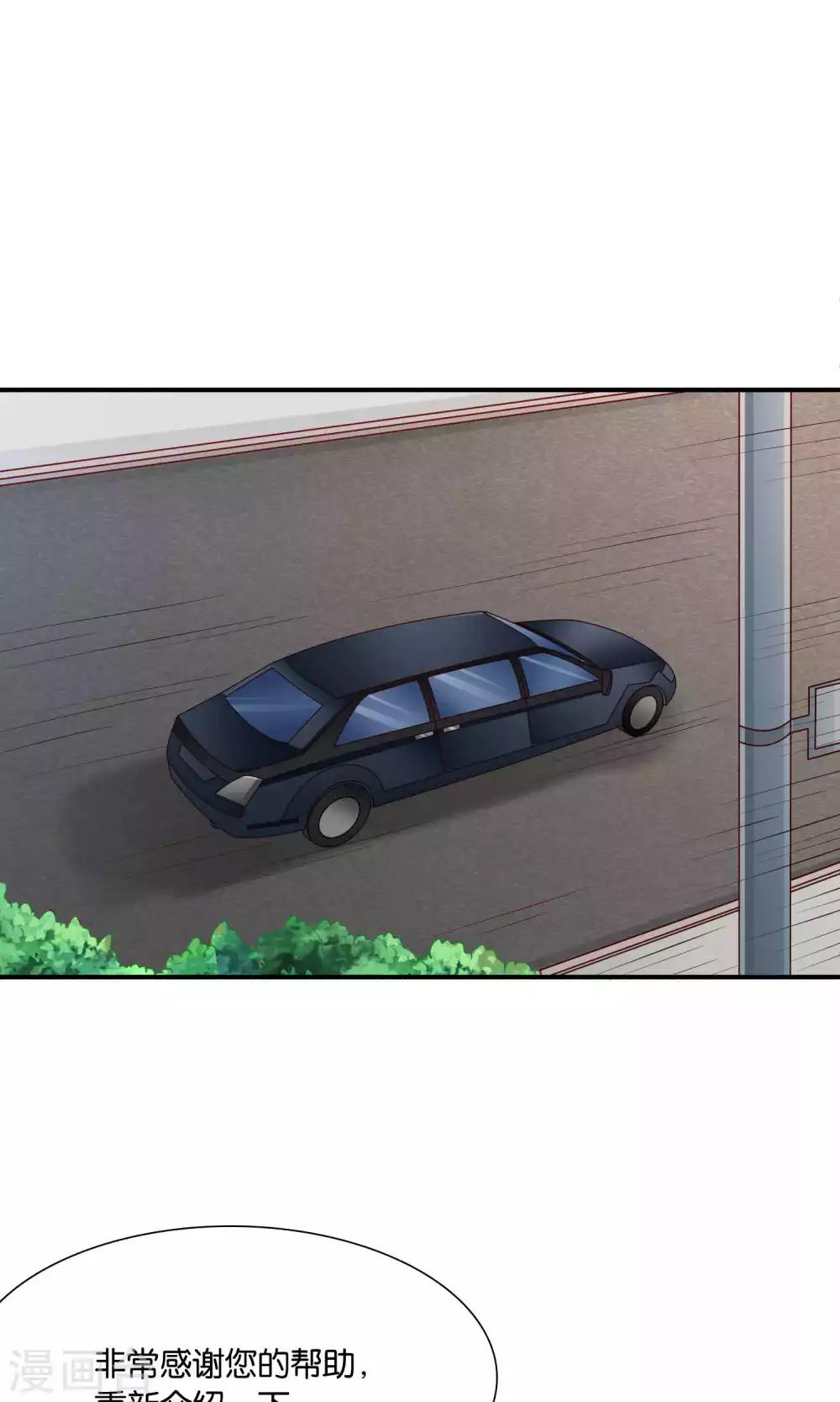 第37话 我好饿1