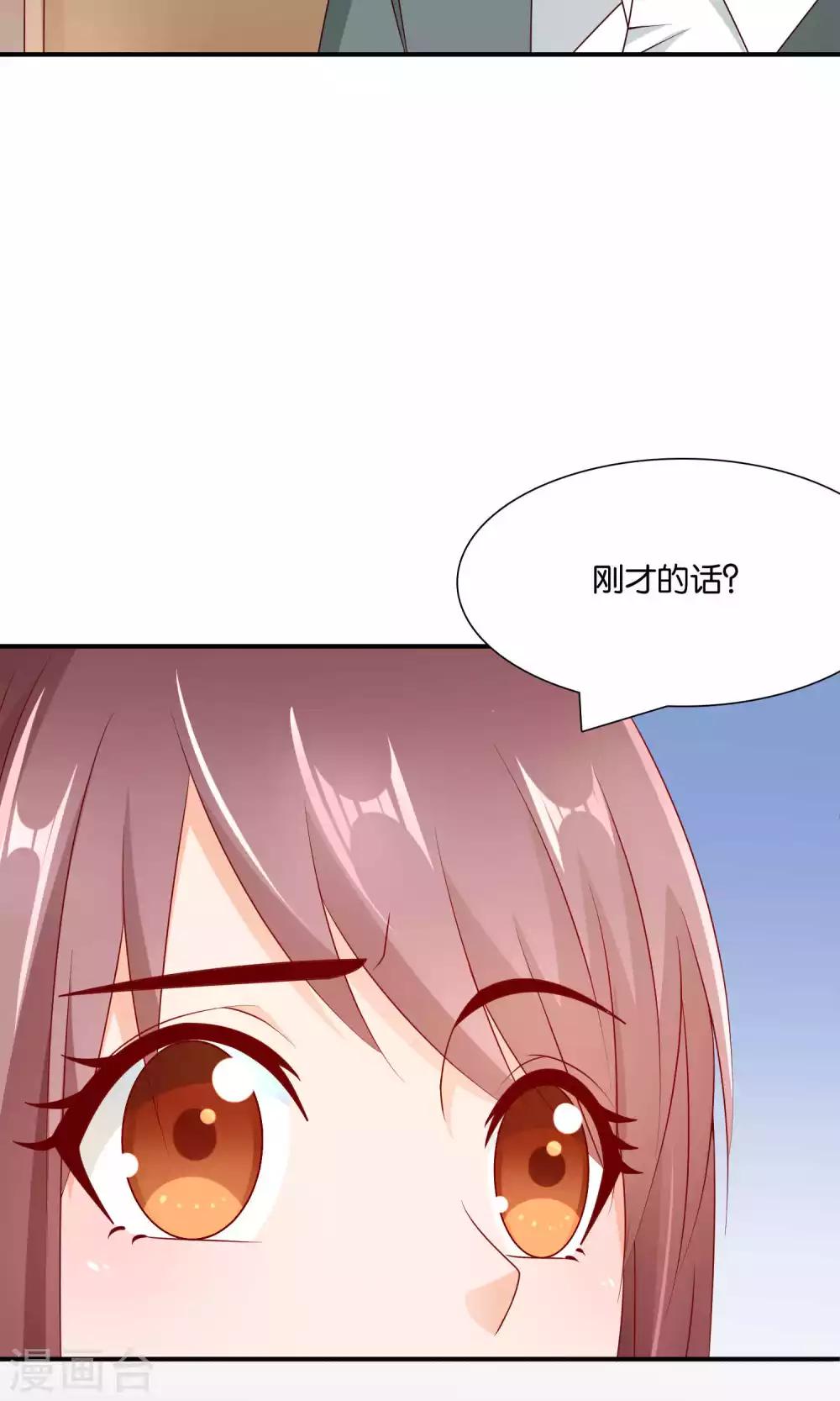 第37话 我好饿10