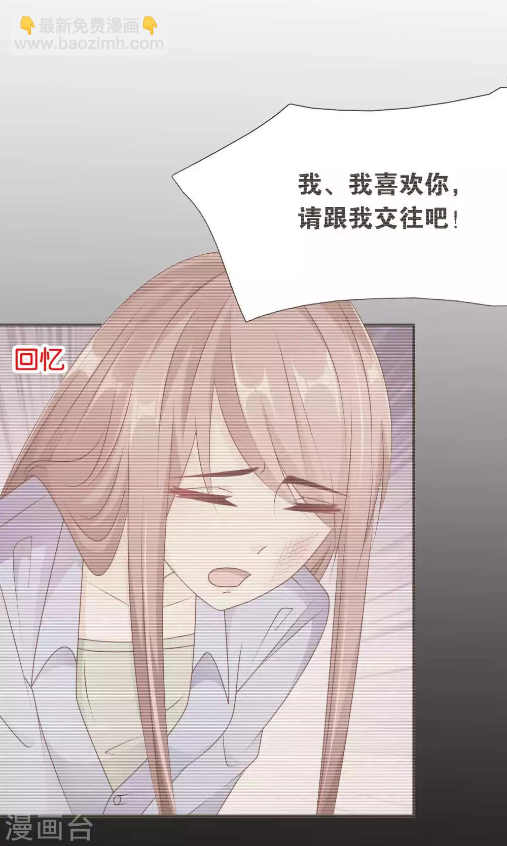 第37话 我好饿11
