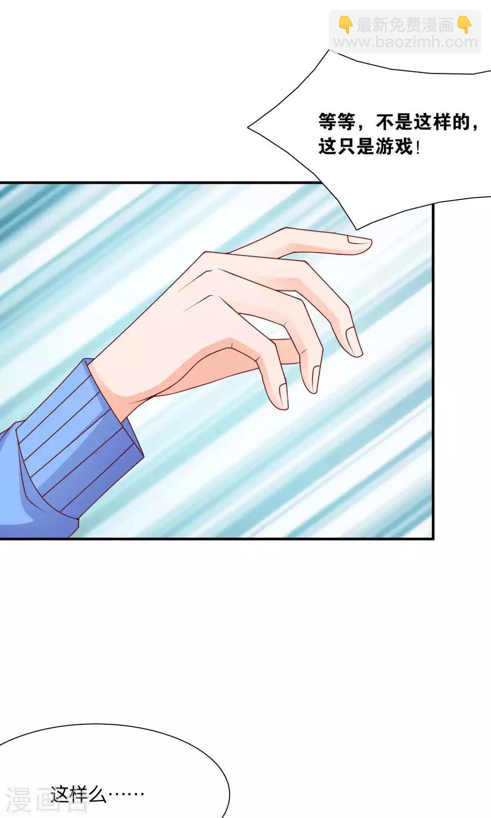 第37话 我好饿14