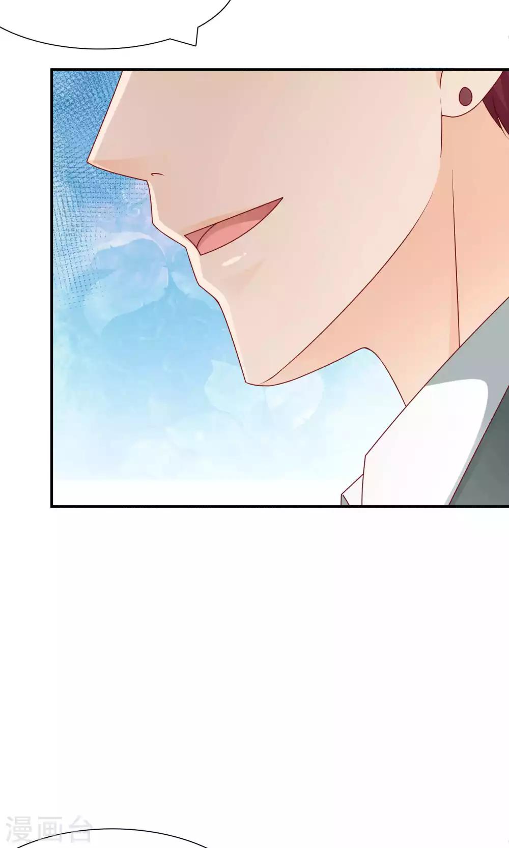 第37话 我好饿15