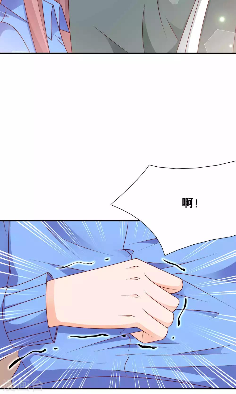 第37话 我好饿19