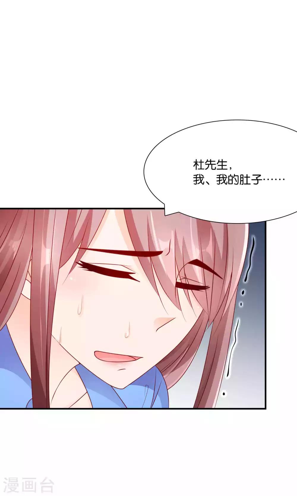 第37话 我好饿20