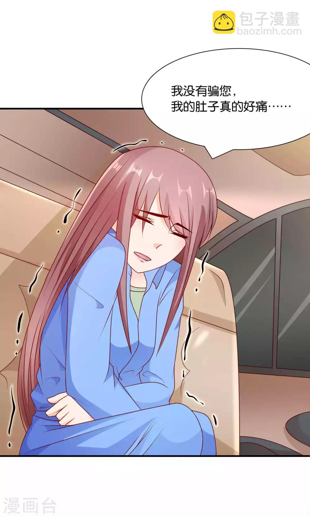 第37话 我好饿22