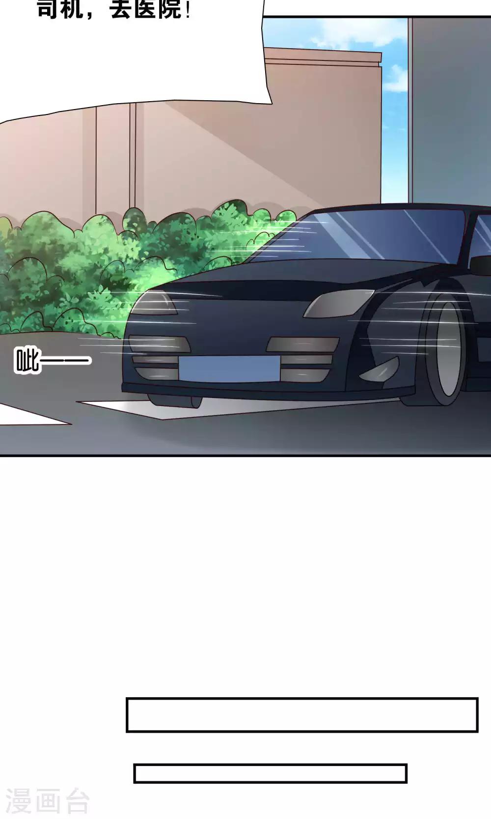 第37话 我好饿26