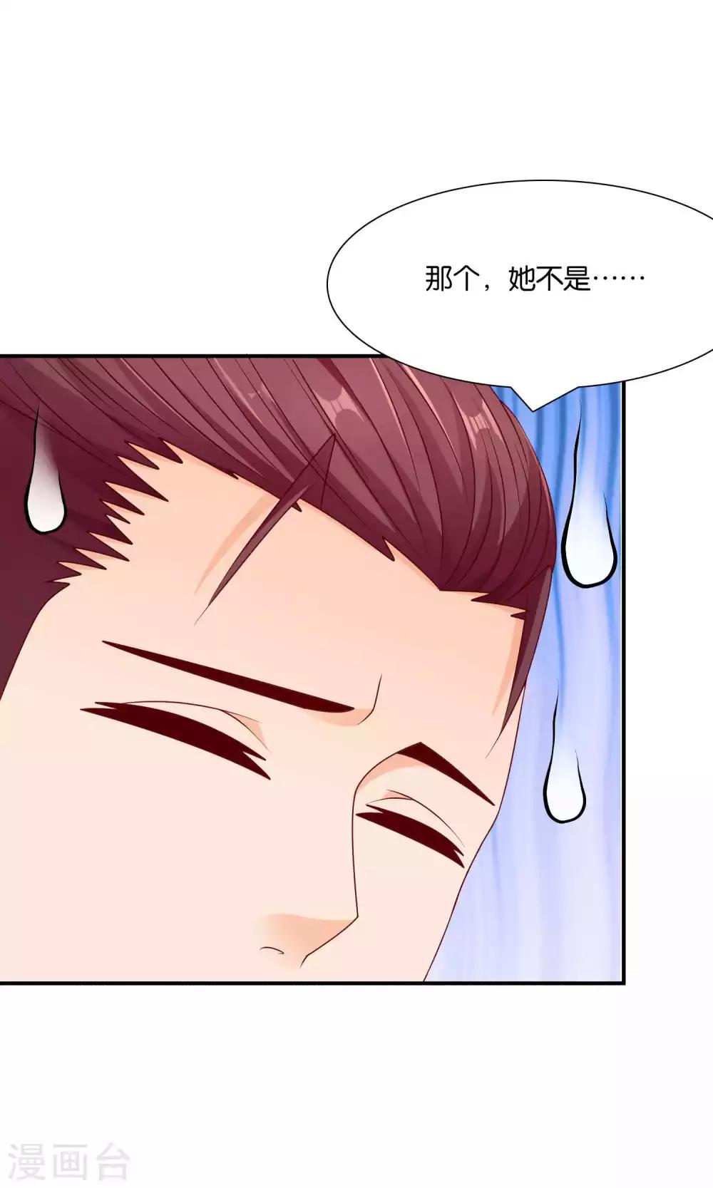 第37话 我好饿31