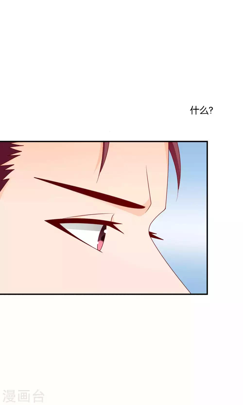 第37话 我好饿34