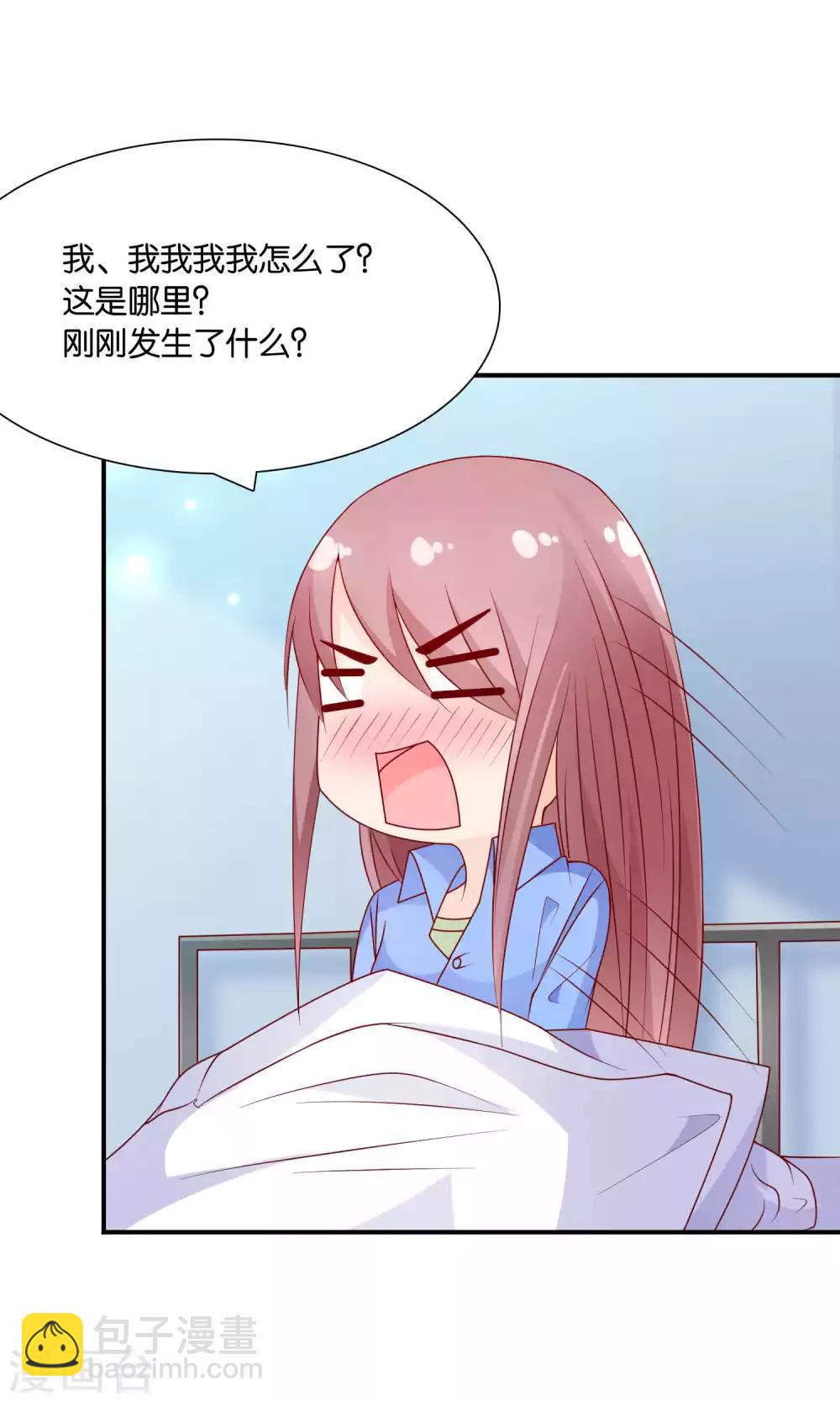 第37话 我好饿37