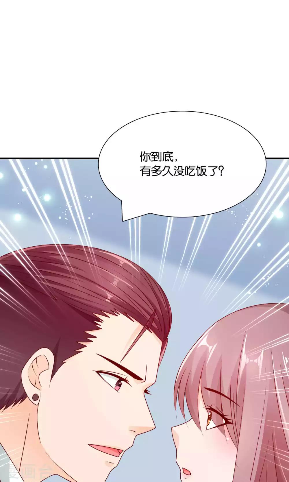 第37话 我好饿39
