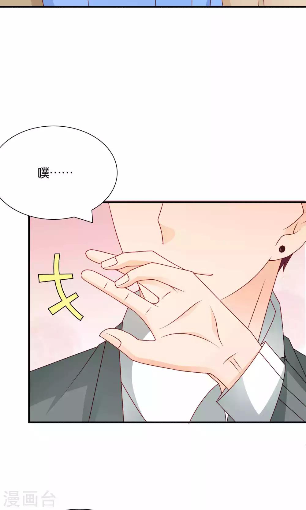第37话 我好饿6