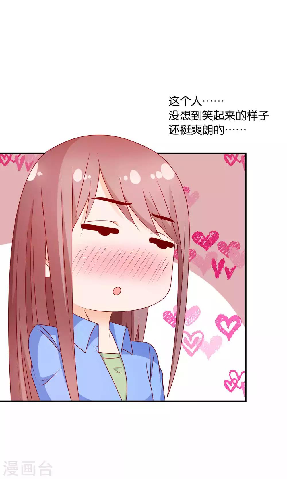 第37话 我好饿8