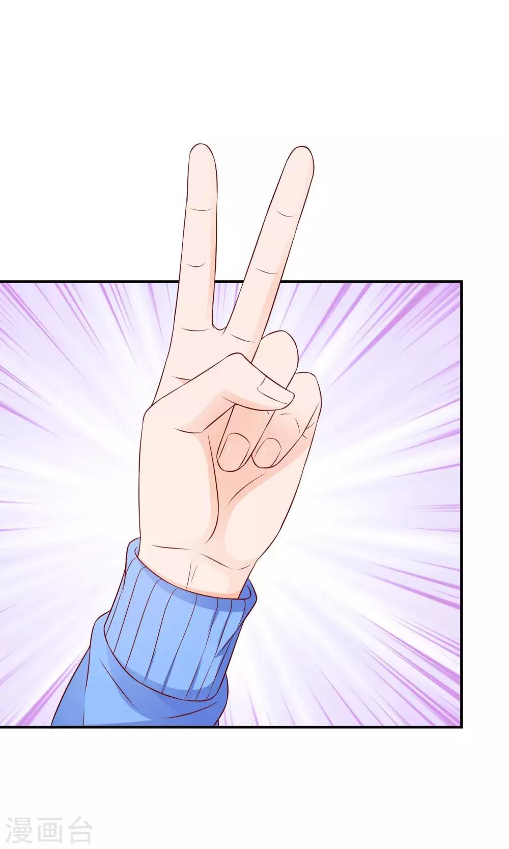 第38话 好事总会发生11