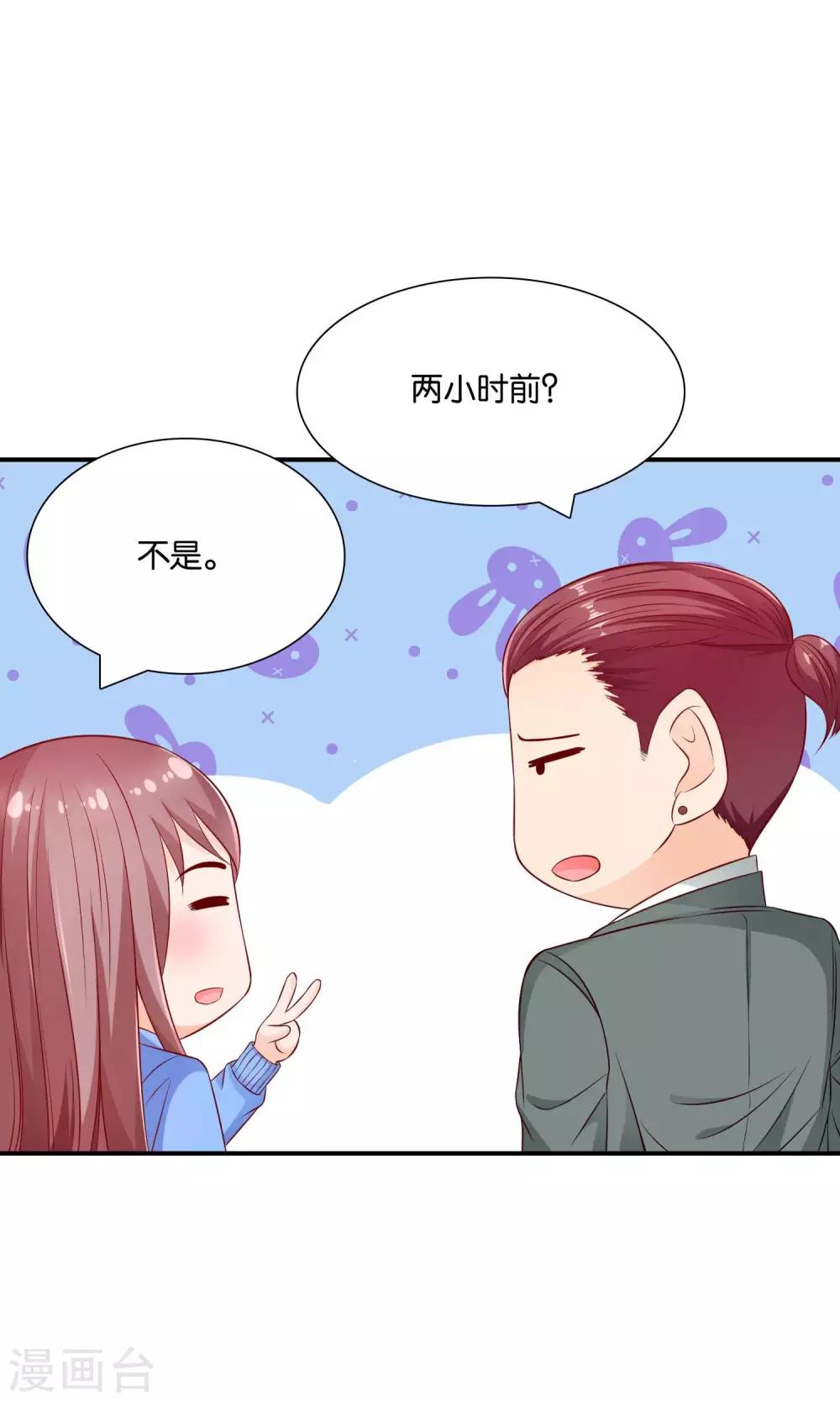 第38话 好事总会发生12