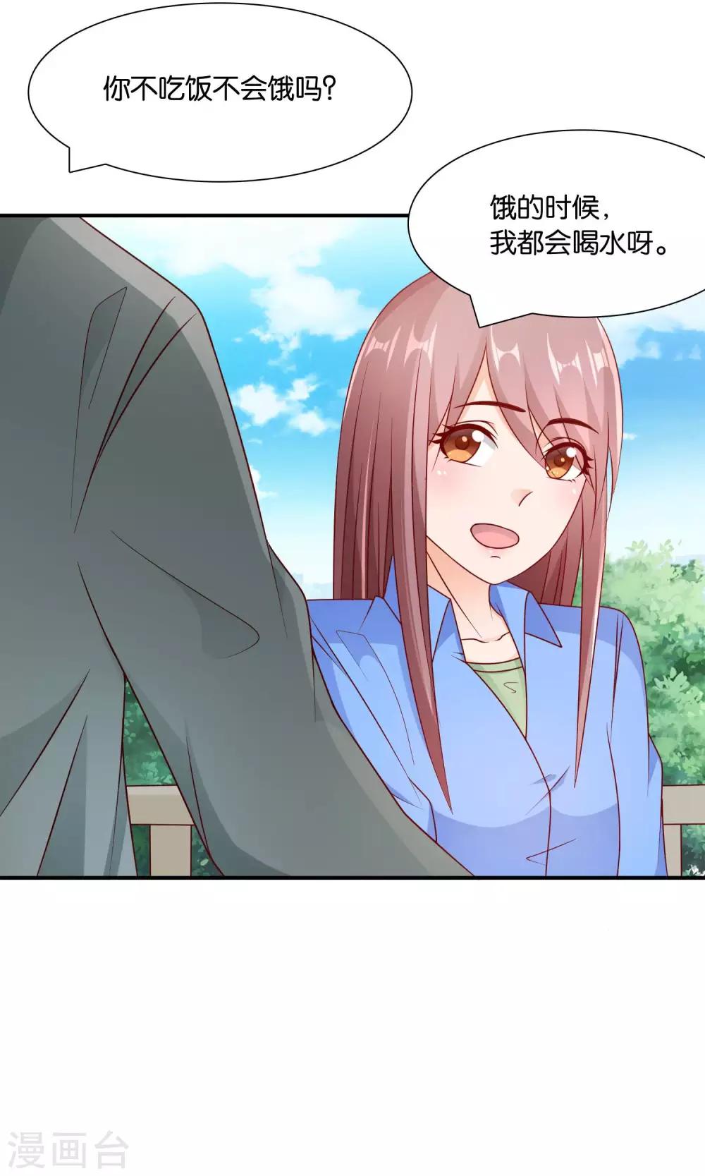 第38话 好事总会发生15