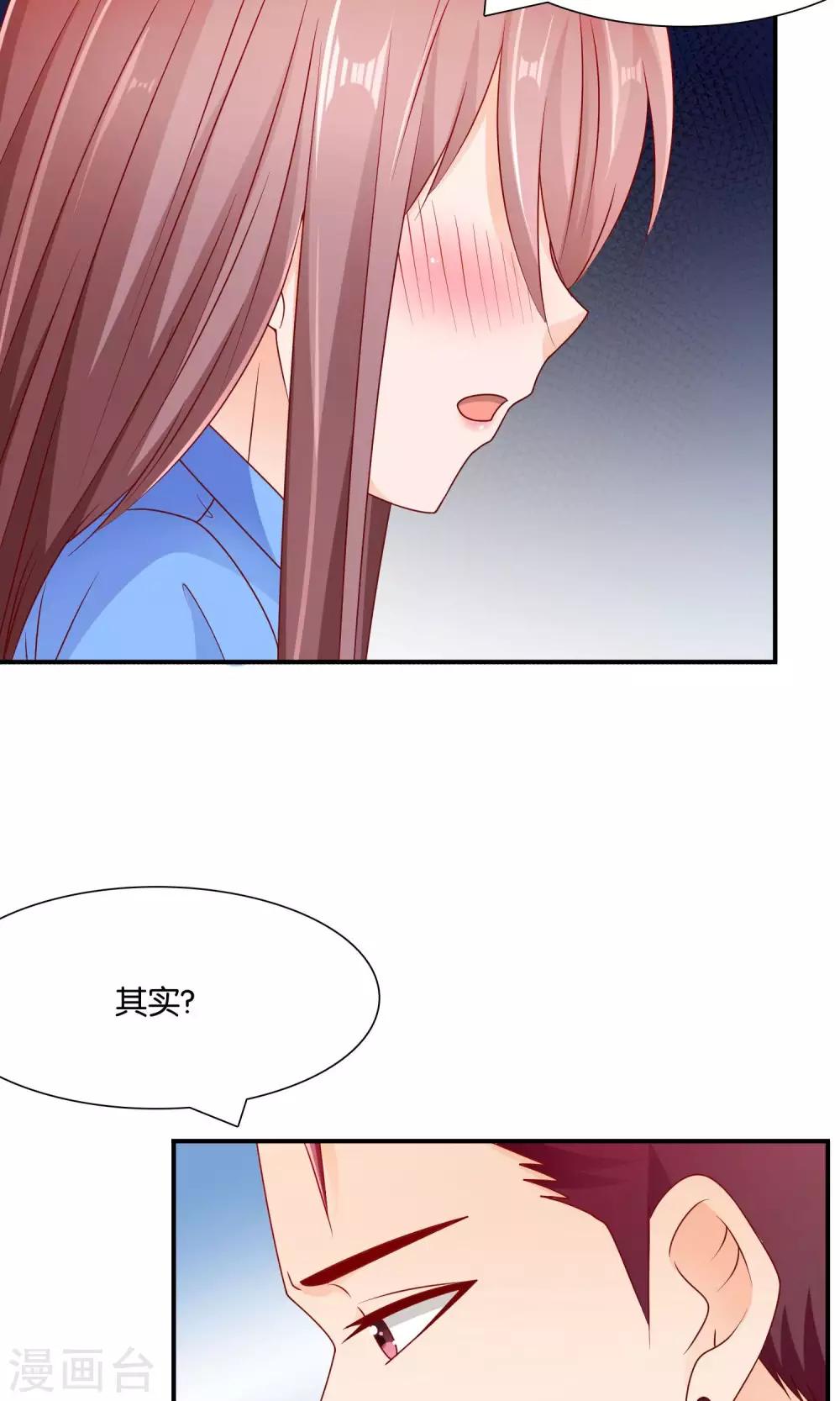 第38话 好事总会发生19