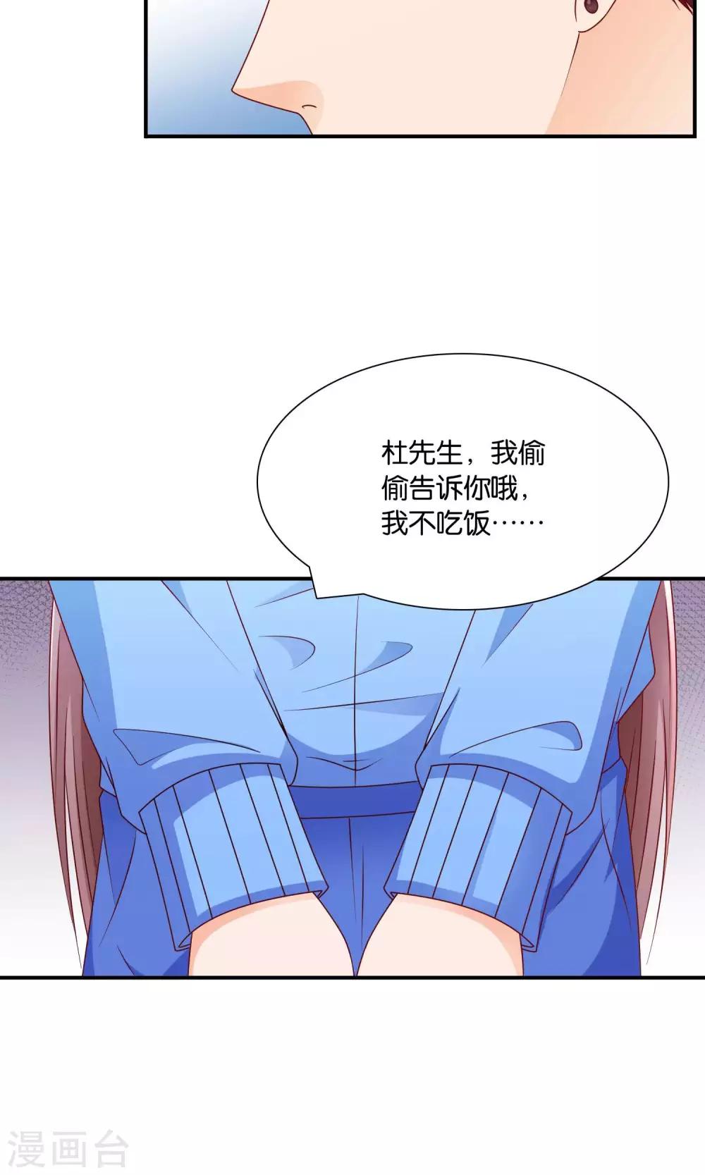 第38话 好事总会发生20