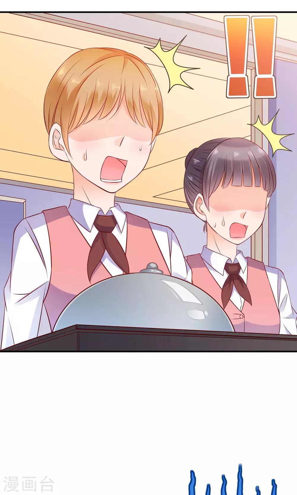 第38话 好事总会发生3