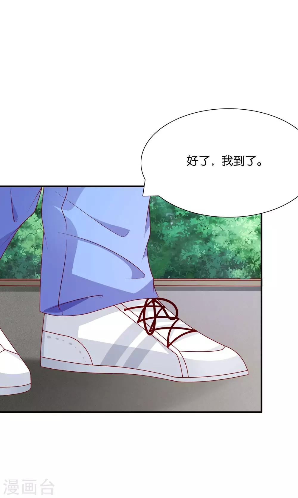 第38话 好事总会发生32