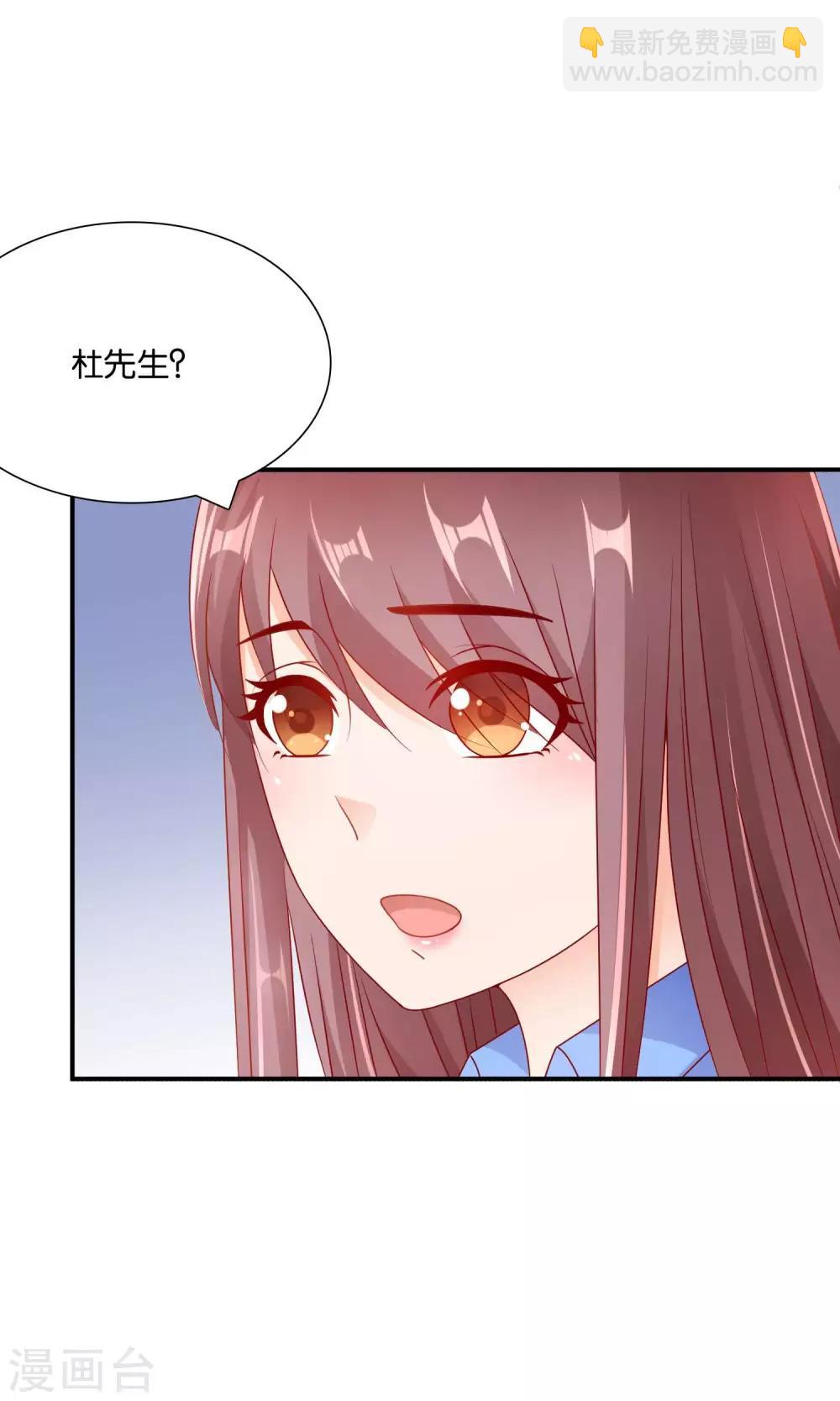 第38话 好事总会发生35