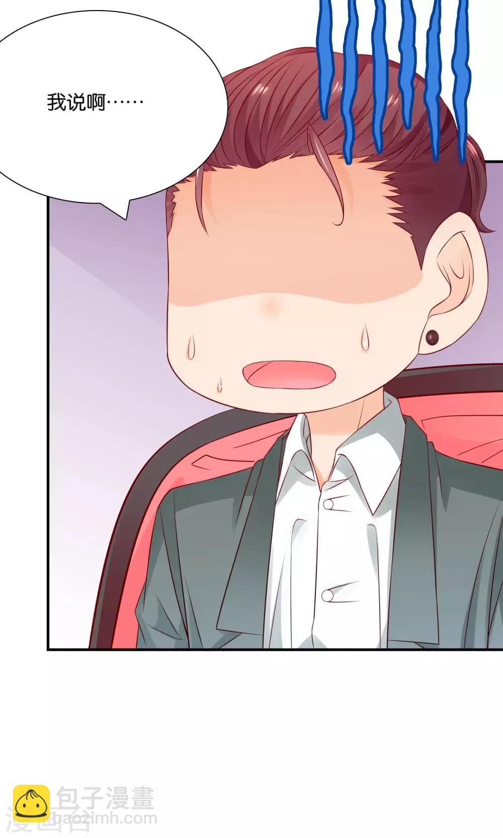 第38话 好事总会发生4
