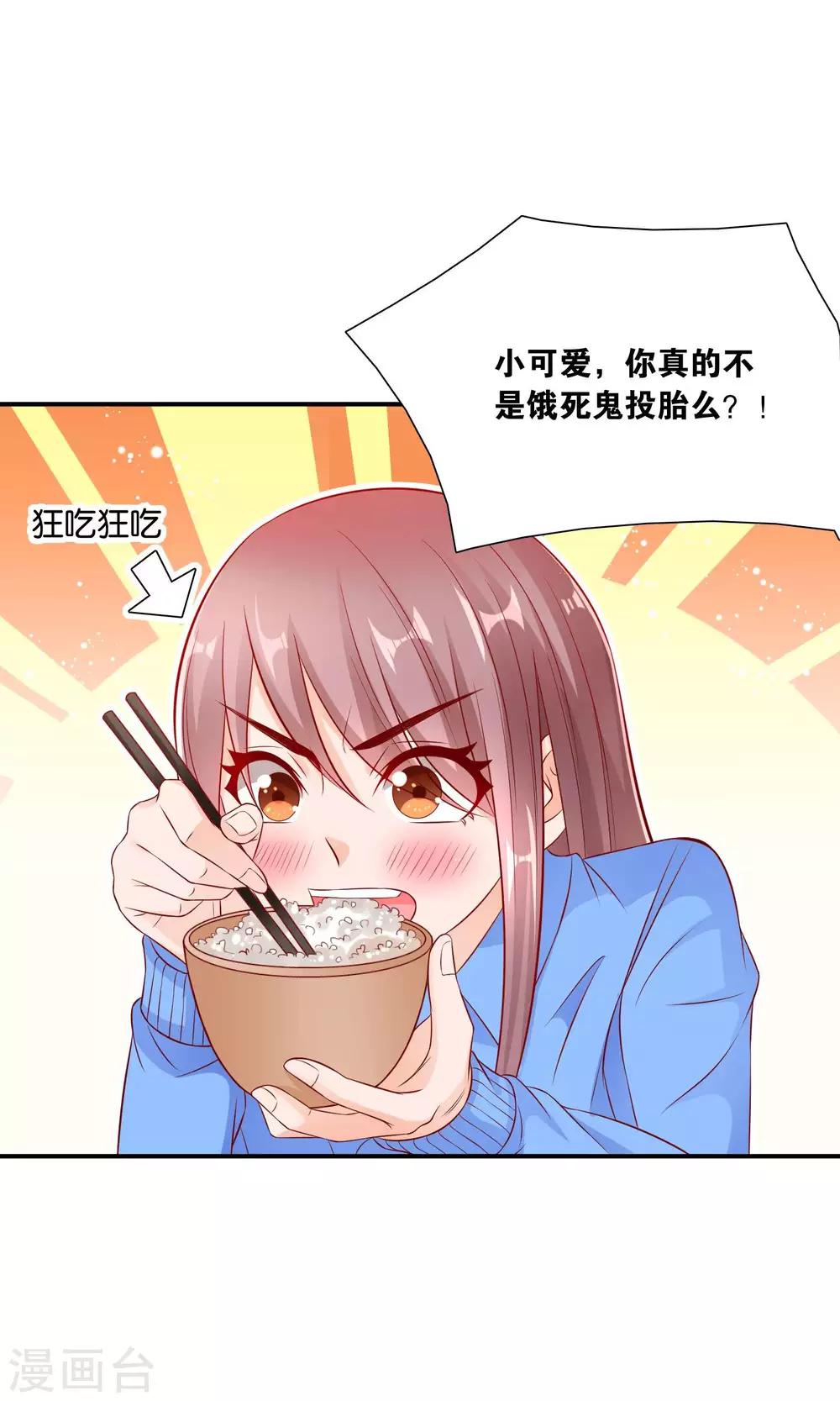 第38话 好事总会发生5