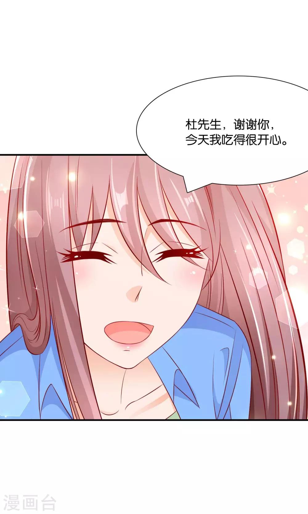 第38话 好事总会发生8