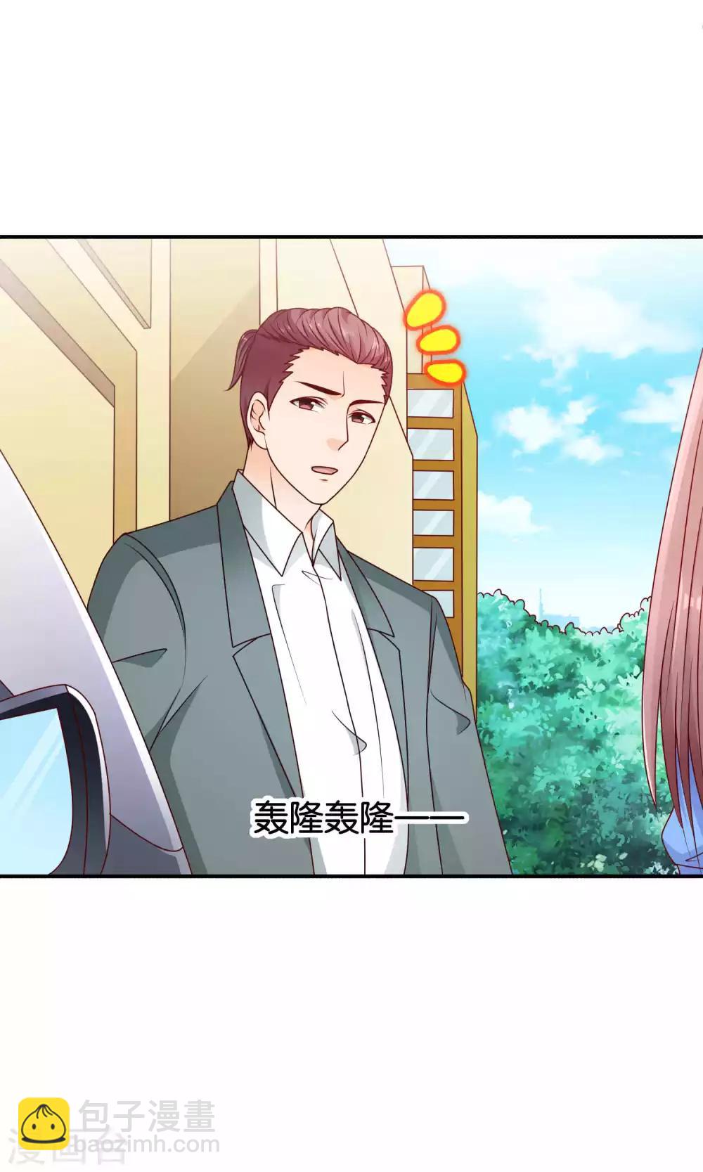 第39话 不可舍弃的珍贵回忆11