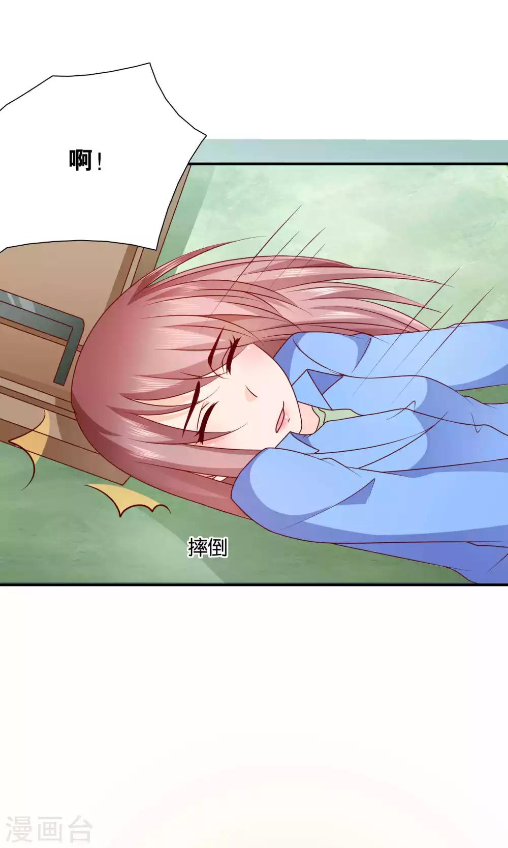 第39话 不可舍弃的珍贵回忆14